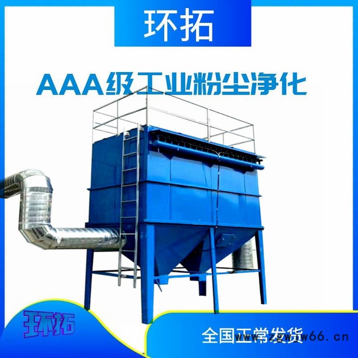 江西炼铁厂烧结滚筒塑烧板除尘器 塑烧板除尘器生产厂家 加工厂定做图2