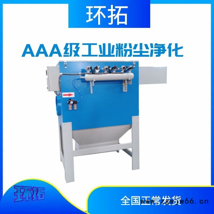 江西炼铁厂烧结滚筒塑烧板除尘器 塑烧板除尘器生产厂家 加工厂定做图4