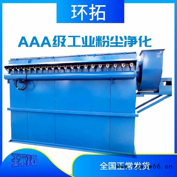 江西炼铁厂烧结滚筒塑烧板除尘器 塑烧板除尘器生产厂家 加工厂定做图3