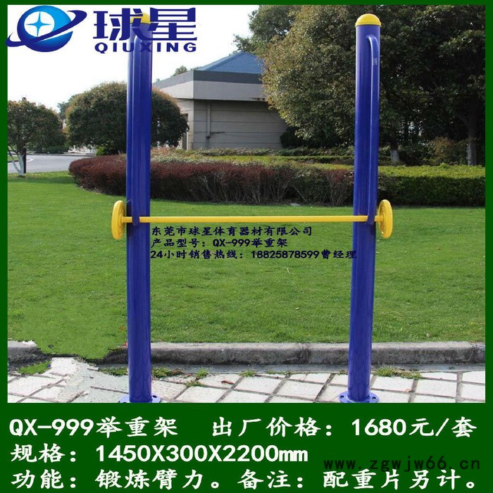 汕头室外健身滚筒采购价格  汕尾室外健身设施云浮室外健身路径供应商图8