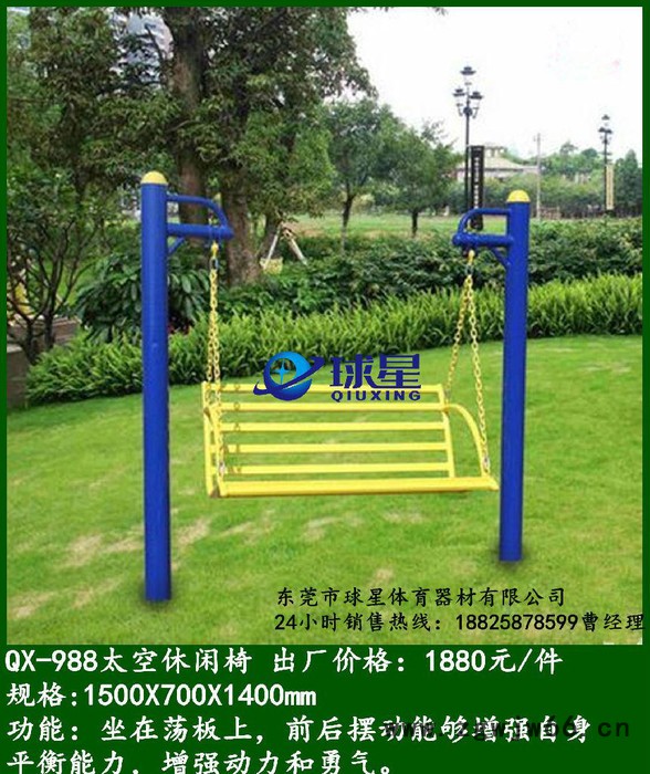 汕头室外健身滚筒采购价格  汕尾室外健身设施云浮室外健身路径供应商图5