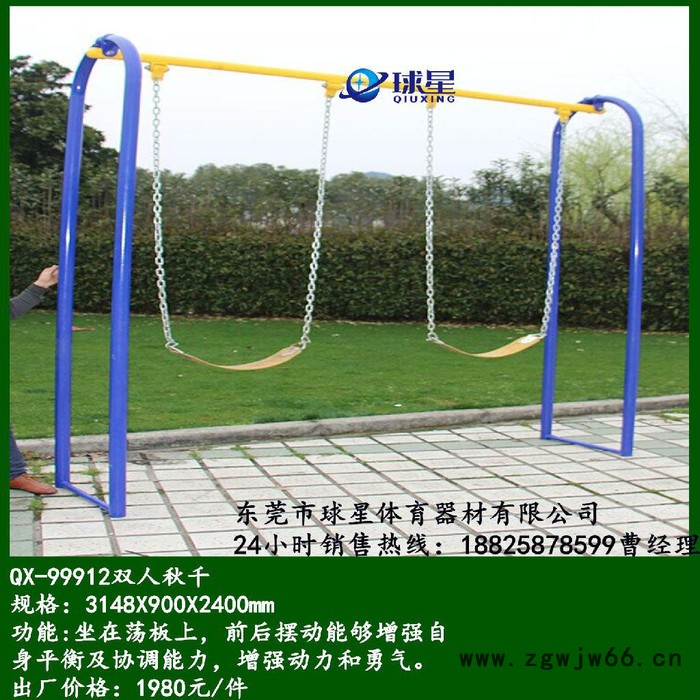 汕头室外健身滚筒采购价格  汕尾室外健身设施云浮室外健身路径供应商图3