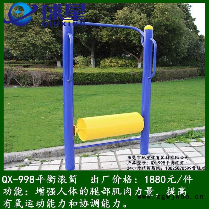 汕头室外健身滚筒采购价格  汕尾室外健身设施云浮室外健身路径供应商图4