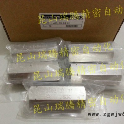 供应ASK直通单向阀AIC(不锈钢制)