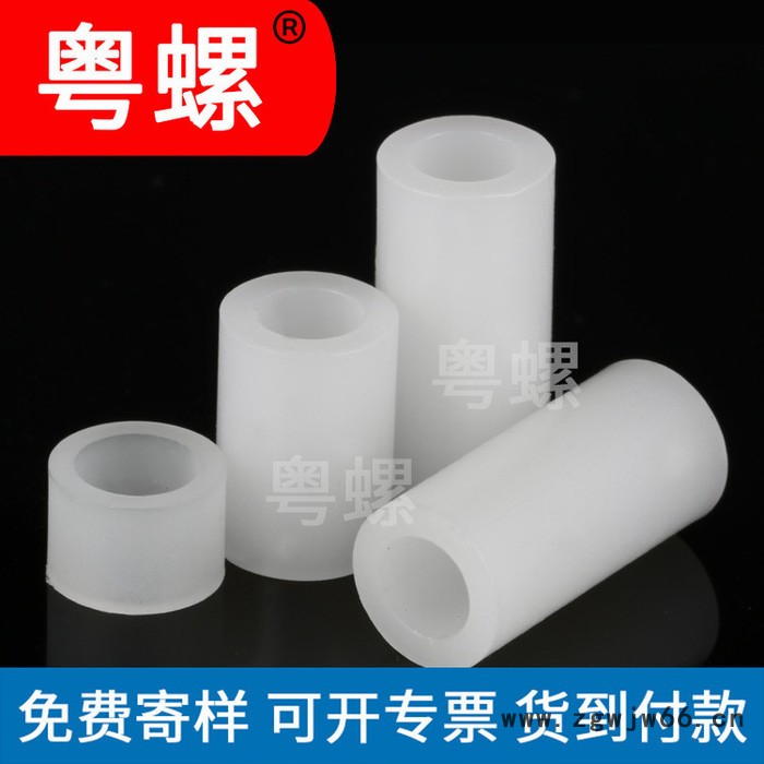 圆形直通塑料隔离管深圳尼龙直通管厂家 粤螺圆体隔离柱 全螺纹螺杆异形螺柱图4