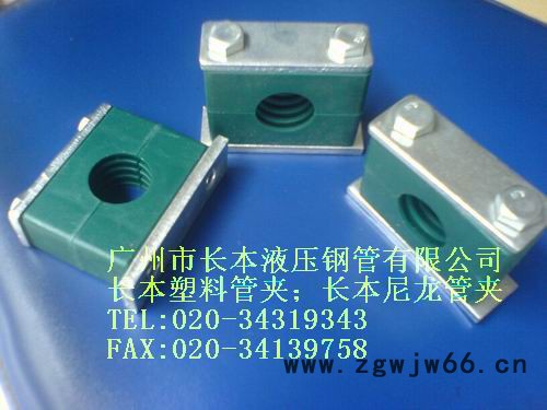 供应广州长本塑料管夹THPG1系列北京塑料管夹；北京塑料管码