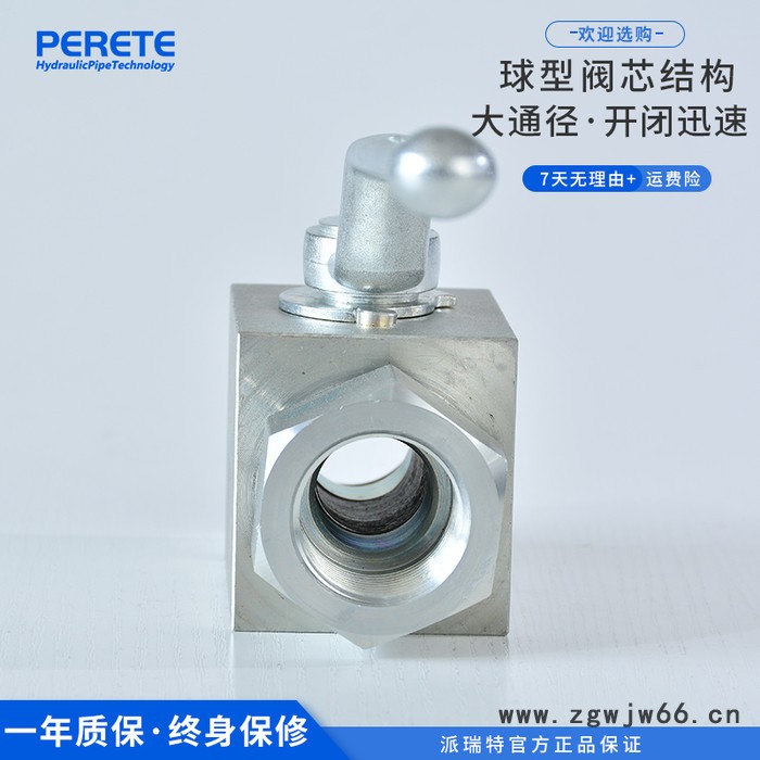 派瑞特 高压球阀 VH2V直通高压球阀 开采矿用直通高压球阀 4分 6分 1寸 现货图4