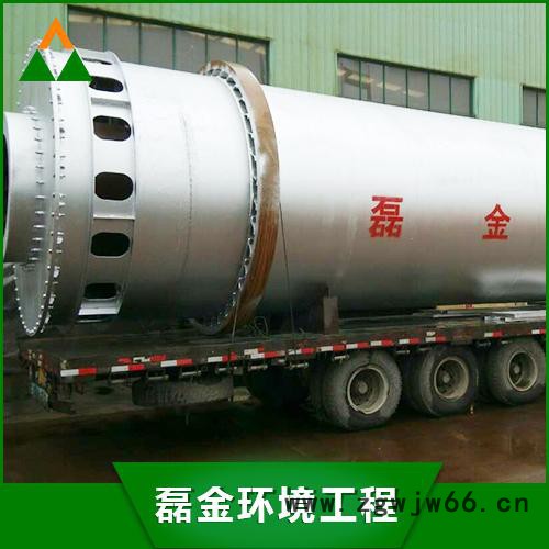 磊金中国供应商转鼓式干砂机/粘土滚筒式旋转干燥机/活性粘土转鼓式干燥机图3