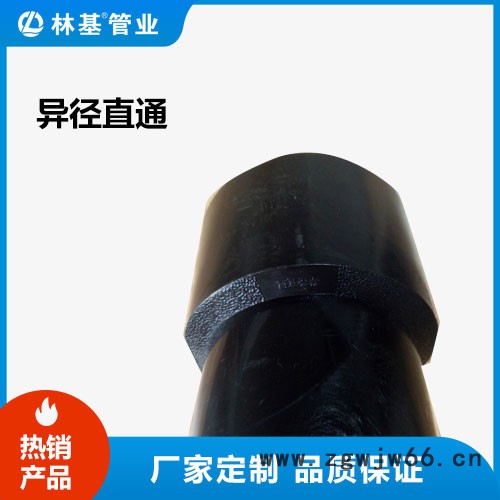 林基 HDPE对接式异径直通SDR13.6/12.5公斤 ** 品质保障图3