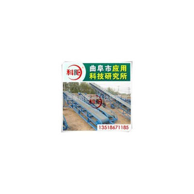 科阳牌滚动式带式输送机移动皮带输送机伸缩动力滚筒输送机