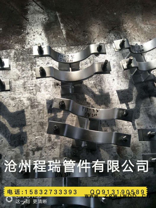沧州程瑞 供应各种型号保冷管托，管夹，管道支吊架**151 94733983图6