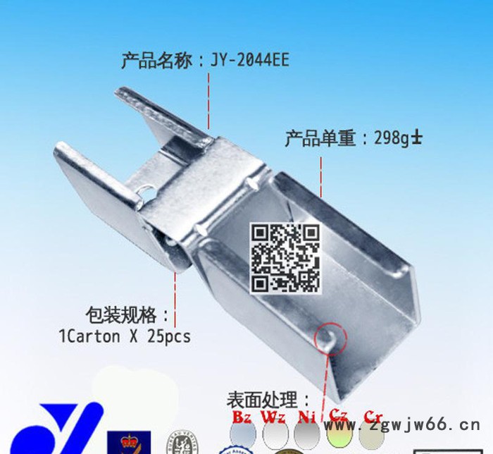 JY-2044E|防锈管夹件|承载管夹件|五金管夹件|耐落管图3