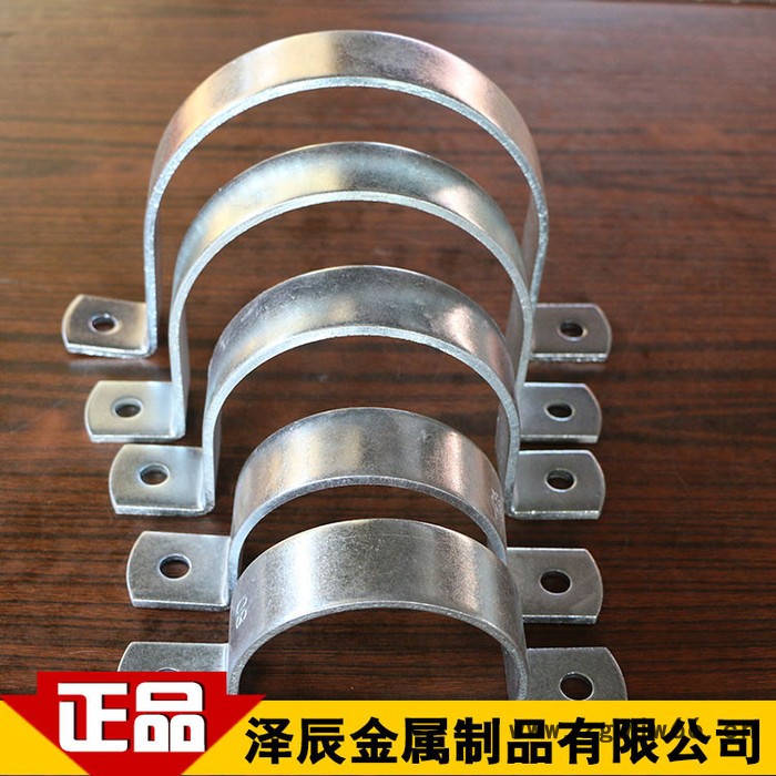 【泽辰金属制品】悬吊管夹，欧姆管夹，u型抱箍，工厂生产，定制加工图3