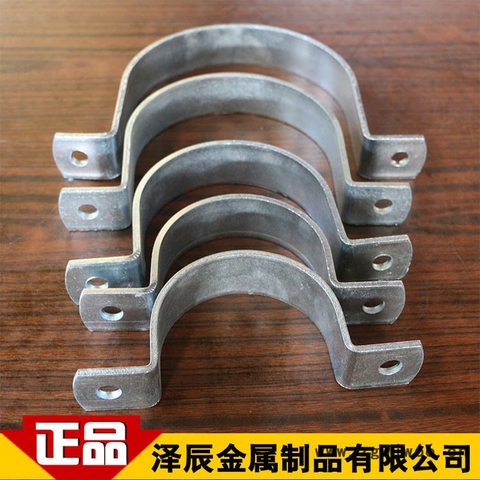 【泽辰金属制品】悬吊管夹，欧姆管夹，u型抱箍，工厂生产，定制加工图4