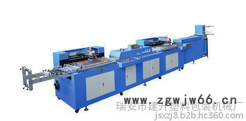 印花拉链机，滚筒尼龙丝网印刷机图2