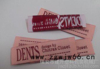 印花拉链机，滚筒尼龙丝网印刷机图3