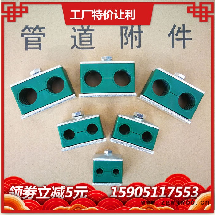 轻型双孔管夹船用液压塑料管夹管卡轻型双联固定件机械卡箍6-42图2