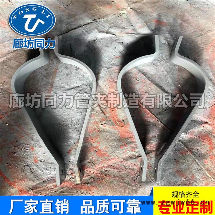 廊坊【同力】管夹、A5基准型双螺栓管夹生产厂家!图2