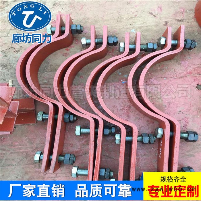 廊坊【同力】管夹、A5基准型双螺栓管夹生产厂家!图3