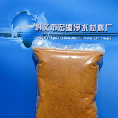 巩义宏源净水  聚合氯化铝 滚筒干燥  **   超高品质  可定制