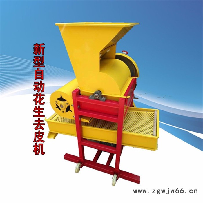 单滚筒花生剥壳机 小型花生种子剥壳机 花生剥皮机图3