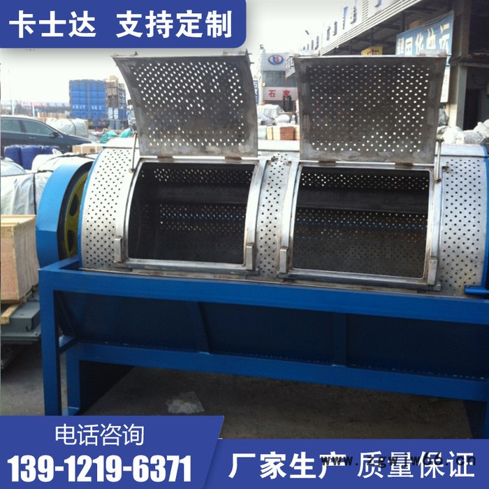 卡士达工业洗衣机 全不锈钢精工打造 山东菏泽100公斤滚筒水洗机