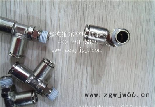 英格索兰三通接头_直通接头图2