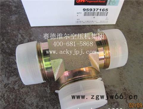 英格索兰三通接头_直通接头图3