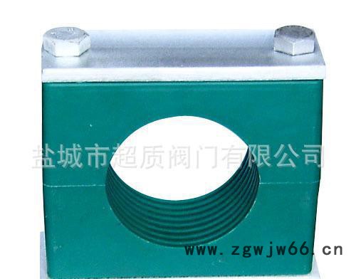 西德福标准 重型塑料管夹