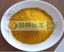 昱晟  聚合氯化铝 滚筒聚合氯化铝 混凝剂PAC聚合氯化铝图4