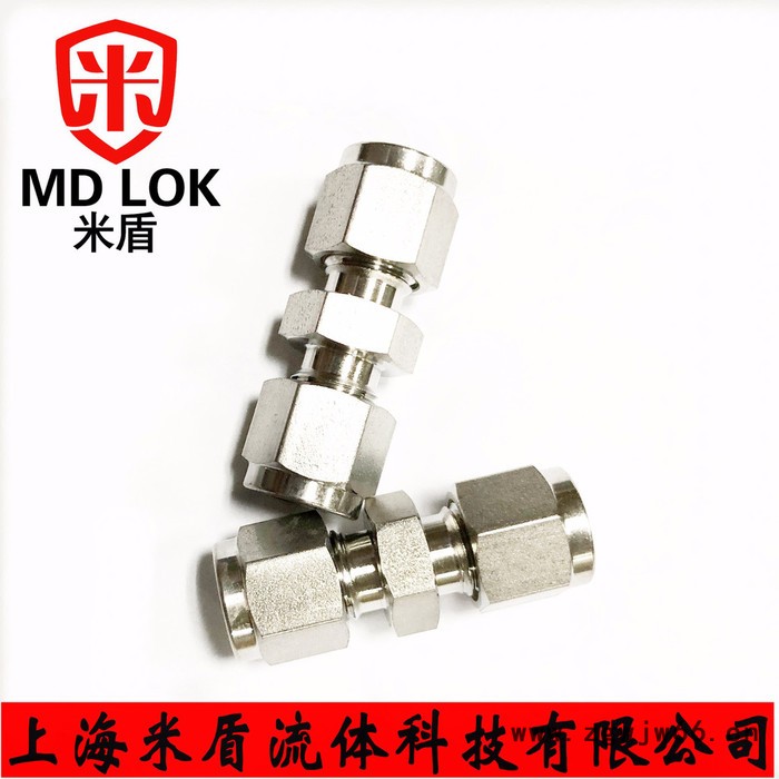 米盾316L不锈钢高压卡套直通管接头 卡套直通中间接头 16mm卡套接头图5