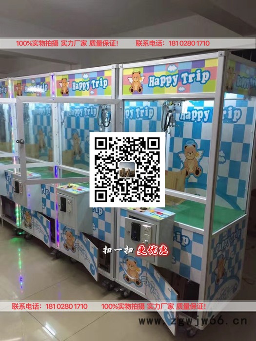 双人娃娃机 迷你娃娃机 【娃娃屋迷你家具家用电器】滚筒洗衣机迷你模型图6