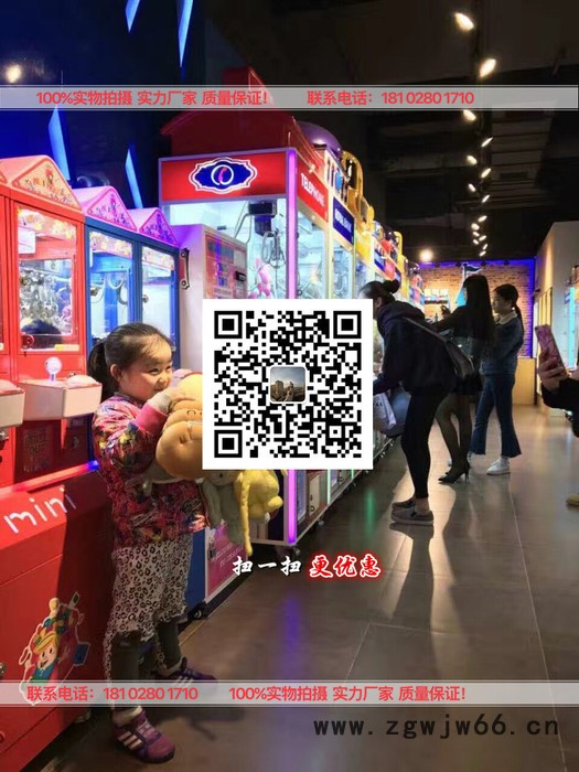 双人娃娃机 迷你娃娃机 【娃娃屋迷你家具家用电器】滚筒洗衣机迷你模型图2