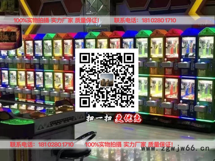 双人娃娃机 迷你娃娃机 【娃娃屋迷你家具家用电器】滚筒洗衣机迷你模型图4