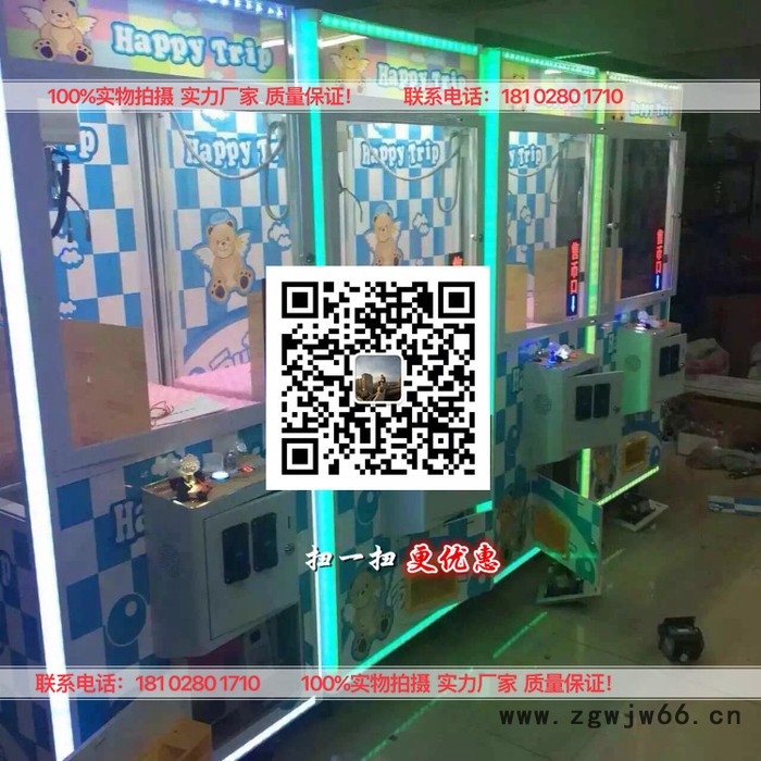 双人娃娃机 迷你娃娃机 【娃娃屋迷你家具家用电器】滚筒洗衣机迷你模型图3