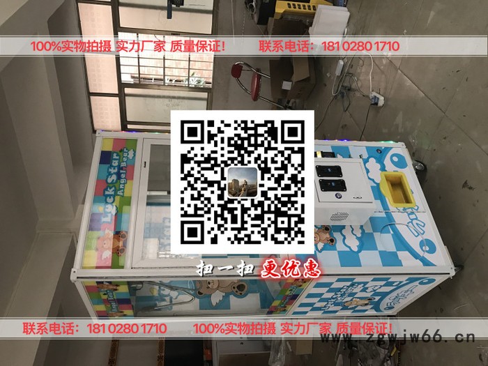 双人娃娃机 迷你娃娃机 【娃娃屋迷你家具家用电器】滚筒洗衣机迷你模型图7