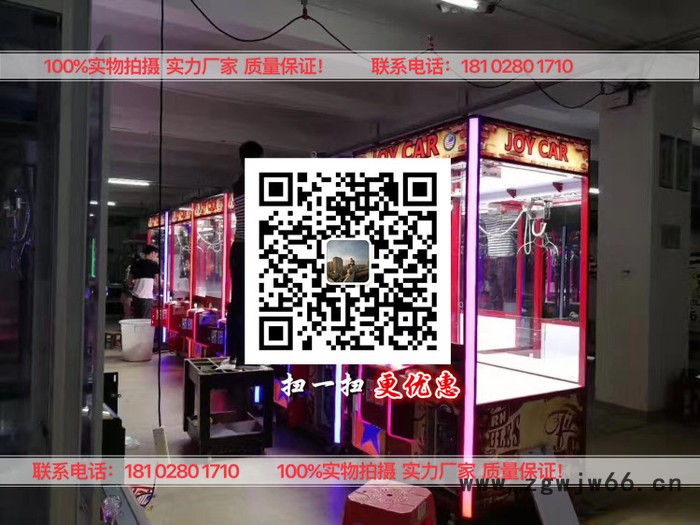 双人娃娃机 迷你娃娃机 【娃娃屋迷你家具家用电器】滚筒洗衣机迷你模型图8