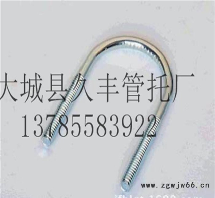 螺栓u型管夹 螺栓u型管夹图2