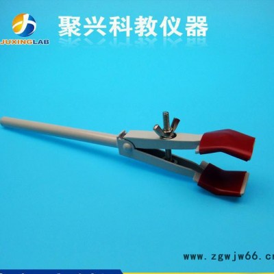 实验烧瓶夹 锌合金烧瓶夹 白杆红头烧瓶夹 冷凝管夹