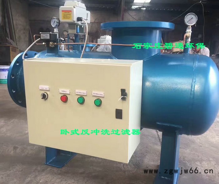 南京卧式直通式除污器  反冲洗除污器价格 产品报价-石家庄碧通环保科技有限公司图3