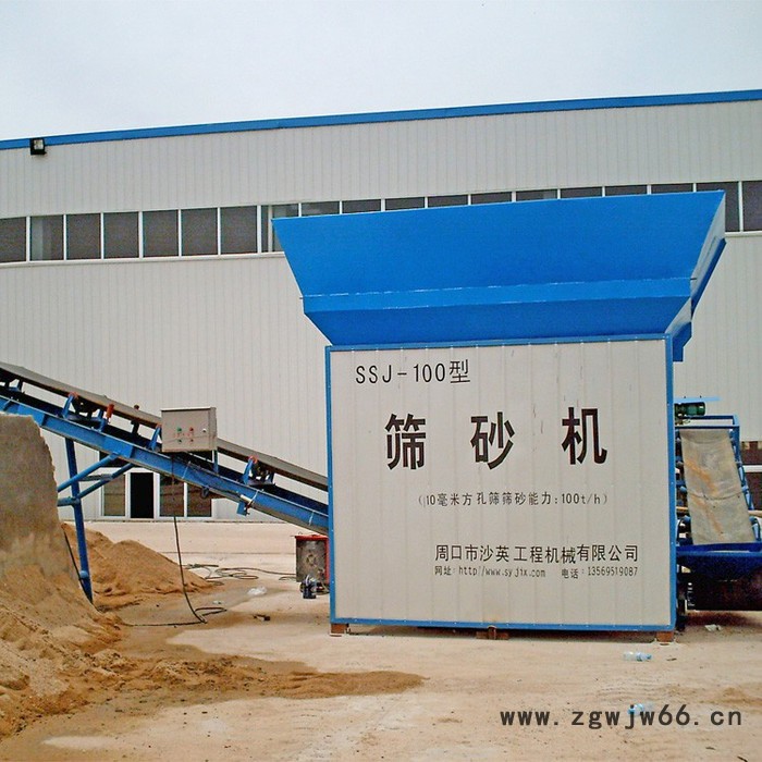 高效能**滚筒筛沙机 泛适用多场合过筛设备 改良型震动筛沙机 可特别定制 欢迎来电咨询图2