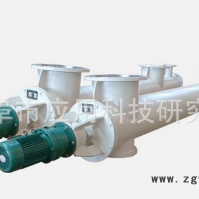 输送机 滚筒输送机 螺旋输送机 刮板输送机 选山东“科阳“牌螺旋输送机