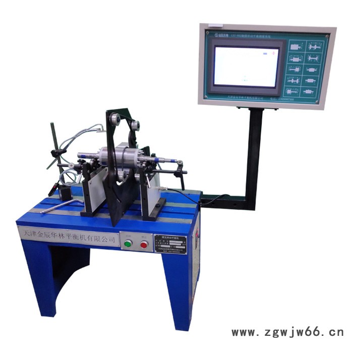 金辰华林 YYQ-16 圈带传动平衡机电机转子 曲轴圈带硬支承平衡机厂家滚筒平衡机图2