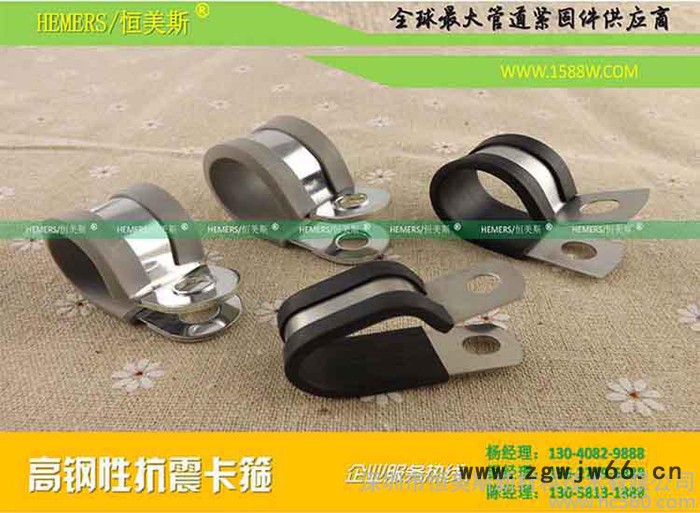 连胶条卡箍*带胶卡箍*连胶条喉箍*带胶抱箍*电线电缆卡*管夹16MM图3