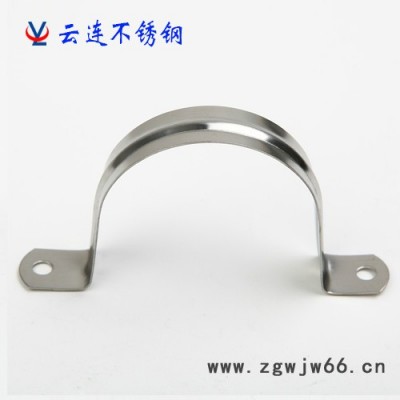 云连** 304不锈钢管卡 不锈钢骑马卡 不锈钢管夹全系列