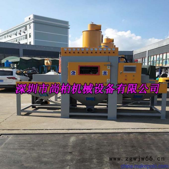 SHANGBO履带式抛丸机，铝材喷砂机，滚筒式喷砂机，移动开放式喷砂机，高压喷砂机，加压喷砂机图2