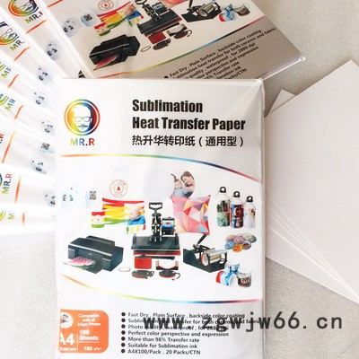 墨水及耗材升华转印纸A4适用桌面打印机A4幅面机型A3升华转印纸滚筒转印纸图片转印纸 文字转印纸图5