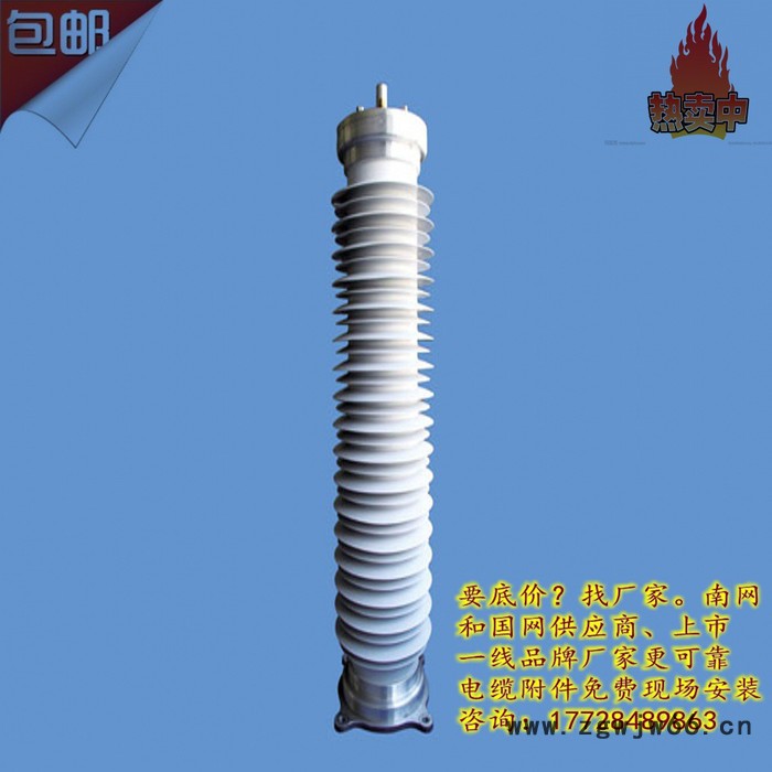 直通型 冷缩式GIS终端图8