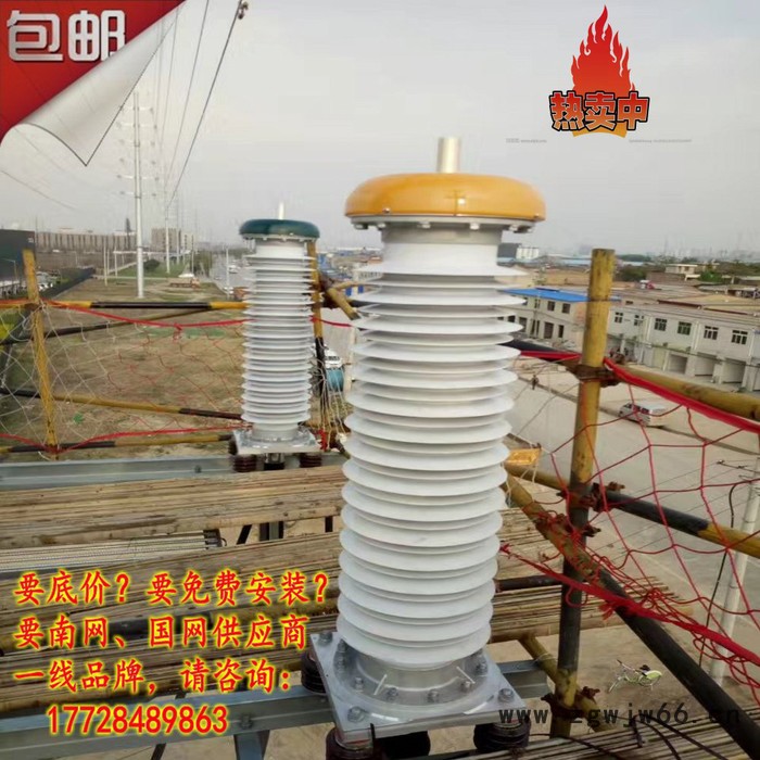 直通型 冷缩式GIS终端图7