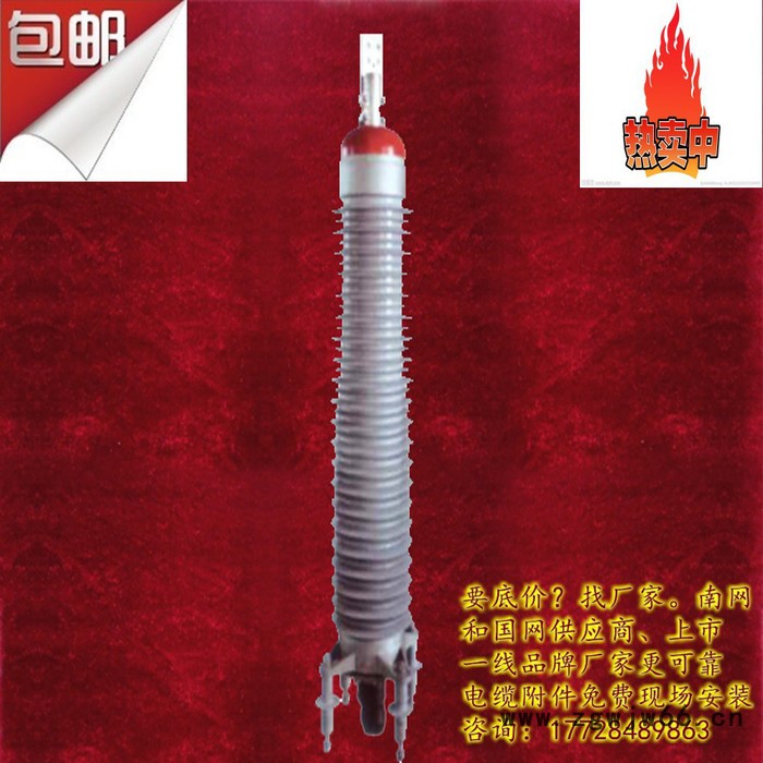 直通型 冷缩式GIS终端图3